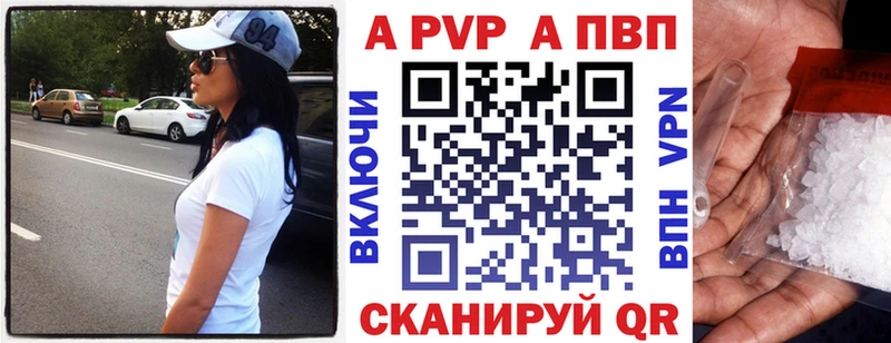 Где продают наркотики Самара Марихуана  Alpha-PVP  АМФЕТАМИН  ГАШИШ 