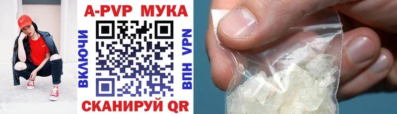 А ПВП мука  продажа наркотиков  Самара 