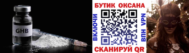 blacksprut ССЫЛКА  Самара  Бутират Butirat 