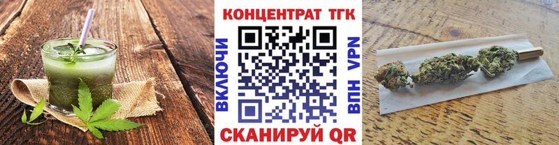 Еда ТГК марихуана  купить наркотики сайты  Самара 