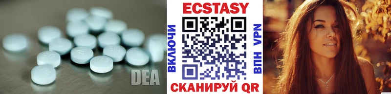 Экстази 280мг  где можно купить наркотик  Самара 