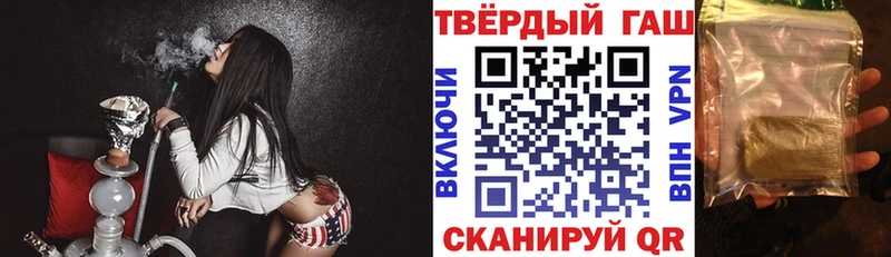 ГАШ Premium  Самара 