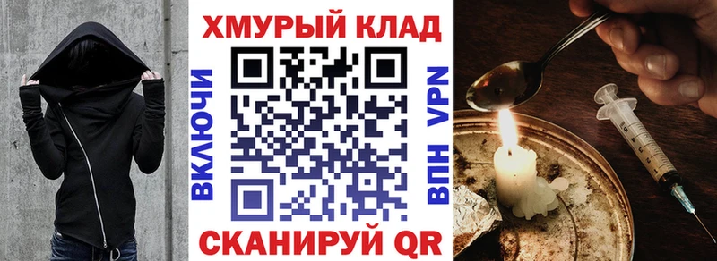 Героин VHQ  цены наркотик  Самара 