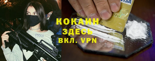 альфа пвп Богданович