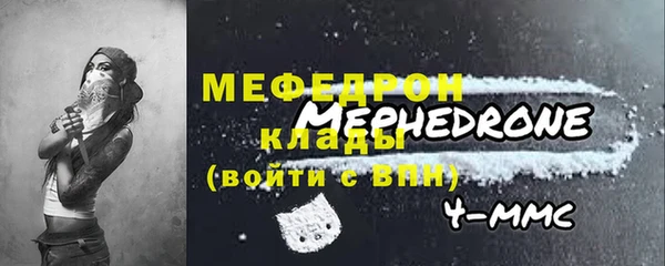 тгк Богородицк