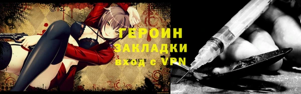 тгк Богородицк