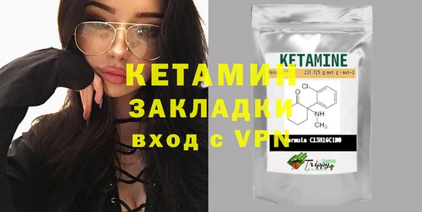альфа пвп Богданович