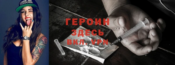 альфа пвп Богданович