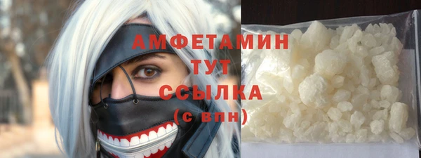 альфа пвп Богданович