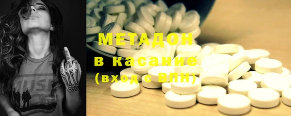 альфа пвп Богданович