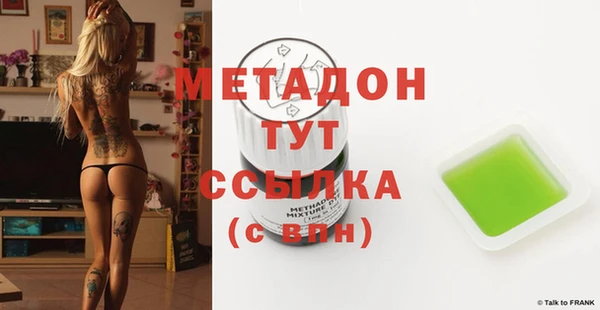 скорость mdpv Богородск
