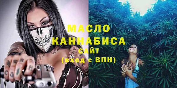 альфа пвп Богданович