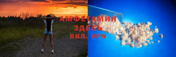 скорость mdpv Богородск