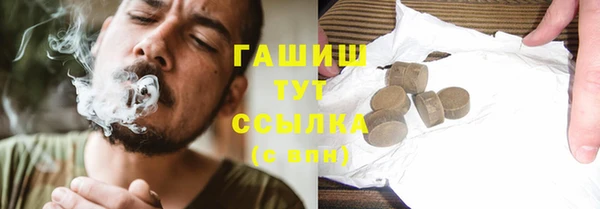 альфа пвп Богданович