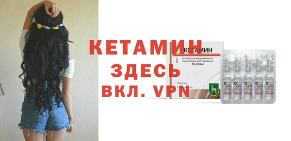 альфа пвп Богданович