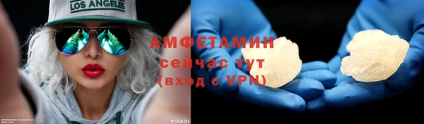скорость mdpv Богородск