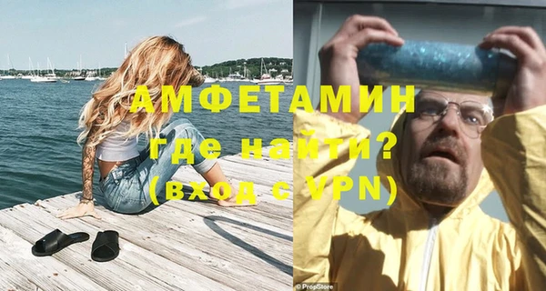 альфа пвп Богданович