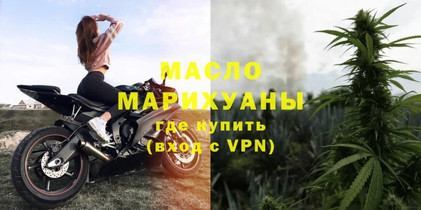 скорость mdpv Богородск