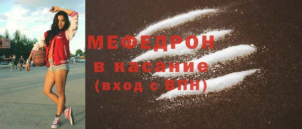 тгк Богородицк