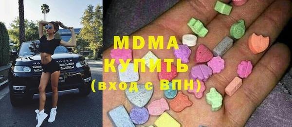 тгк Богородицк
