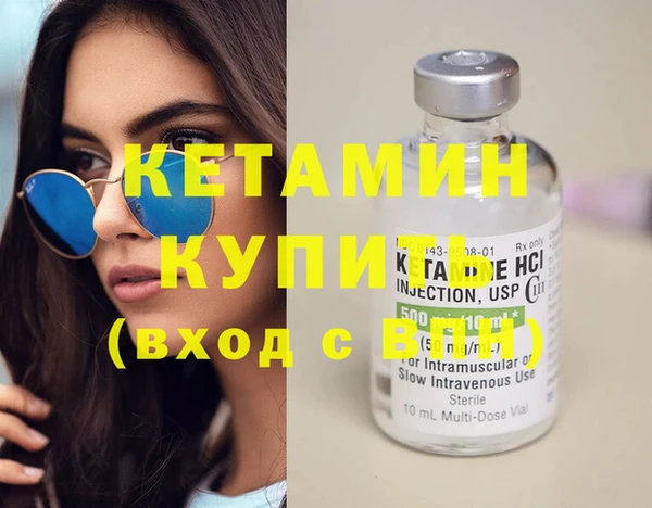 тгк Богородицк