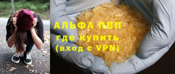 тгк Богородицк