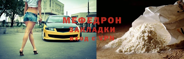 скорость mdpv Богородск