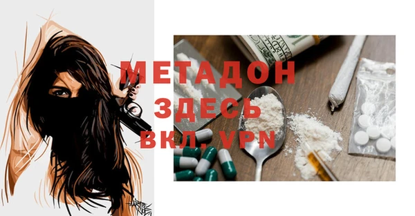 альфа пвп Богданович