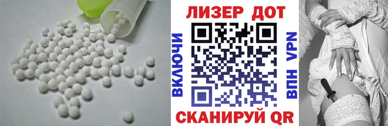 Лсд 25 экстази ecstasy Самара