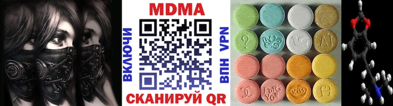 MDMA crystal KRAKEN ONION Самара