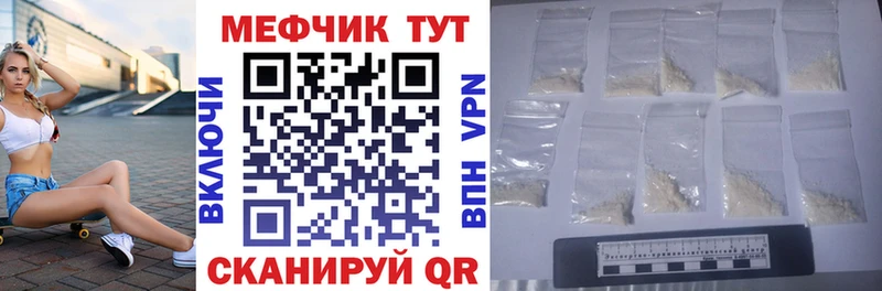 KRAKEN ссылка  Самара  МЯУ-МЯУ кристаллы  даркнет сайт 