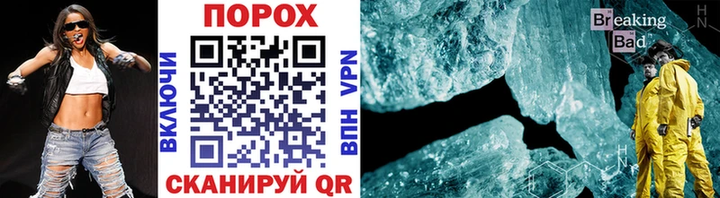 Первитин Methamphetamine  цена наркотик  Самара 
