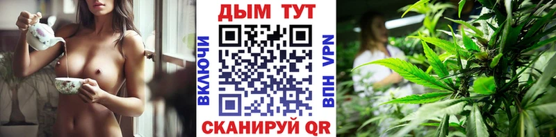 Бошки марихуана конопля  наркошоп  Самара 